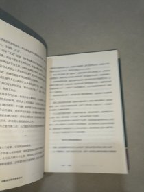 刘擎西方现代思想讲义（奇葩说导师、得到App主理人刘擎讲透西方思想史，马东、罗振宇、陈嘉映、施展