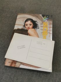 东方面孔人体摄影3