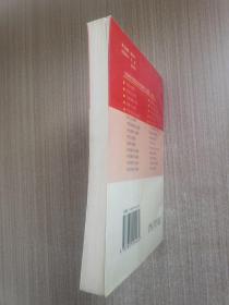 中医耳鼻喉科学习题集