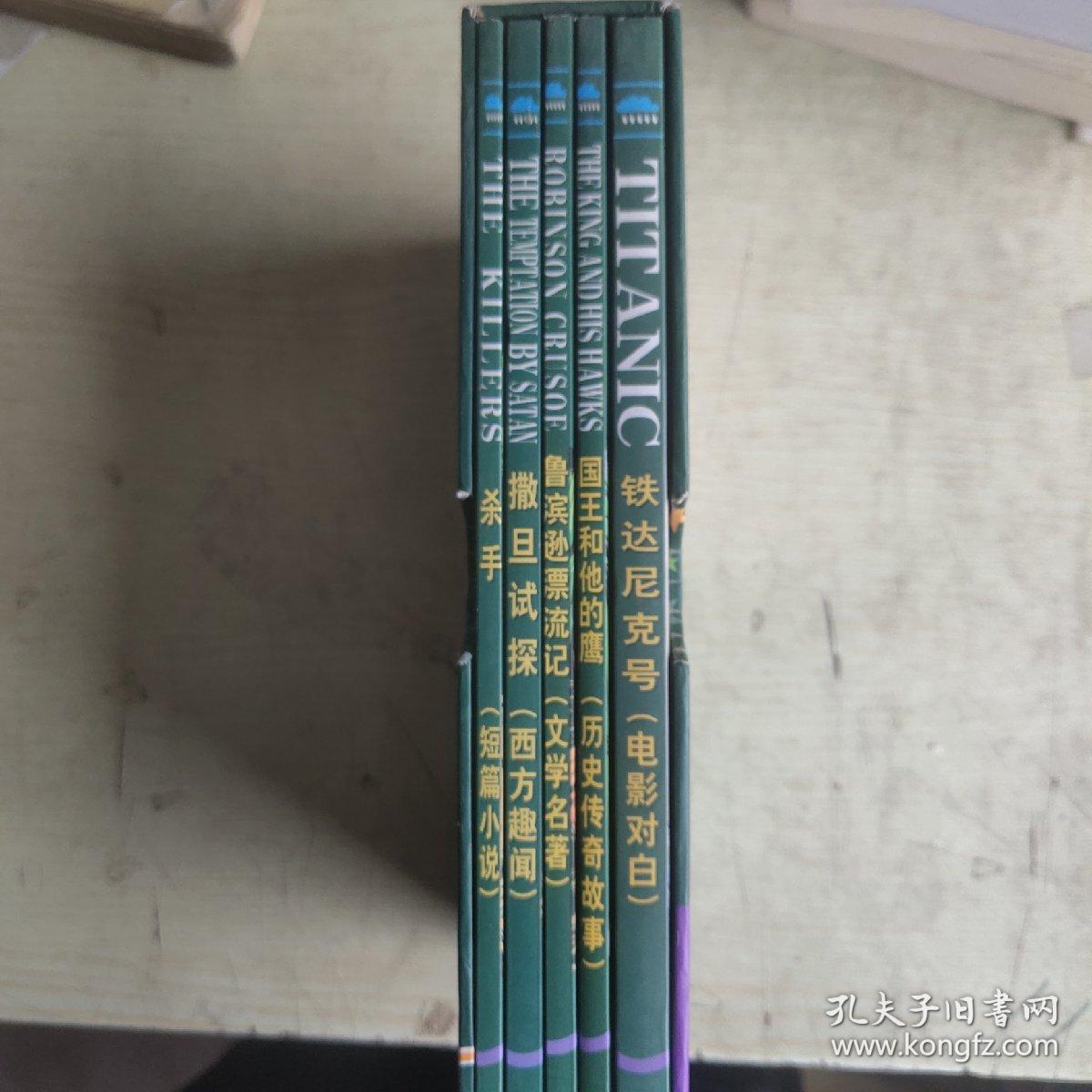 点击查看原图 小书虫,原版精选