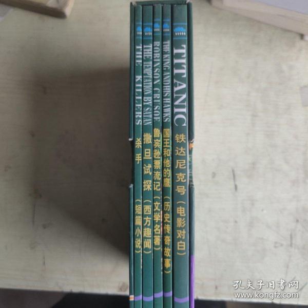 小书虫,原版精选