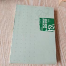 李如志作品集