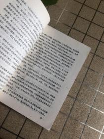 《蓝色的剑》（法制文学丛书）（描写公安人员侦破案件、平反错案的侦破故事集）