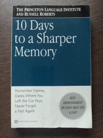 10 Days to a Sharper Memory