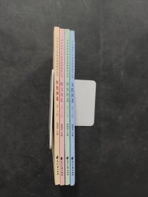 河北省青少年爱党爱国教育丛书