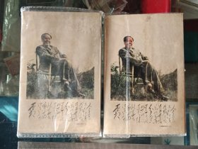 毛主席胶木板摆件两个，品相一般，看图