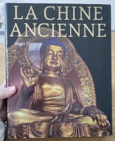 La Chine Ancienne"(Ancient China) History and Culture古代中国历史与文化