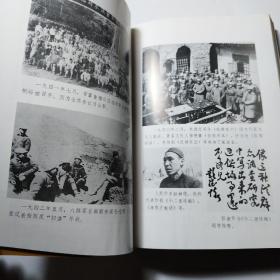 太行革命根据地史稿（1937—1949）