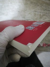 监察与司法有效衔接