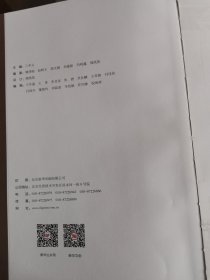 七十（北京新华印刷有限公司成立七十周年）