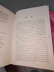 合金熔体及其处理