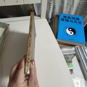 十九世纪美国侵华档案史料选辑(下)