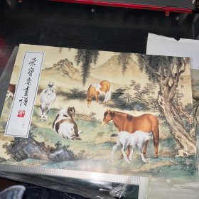 荣宝斋画谱（141）：画马部分