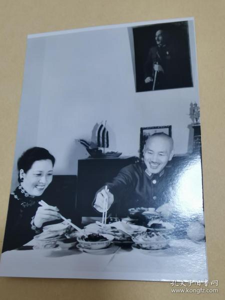 蒋夫妇用餐高清老照片翻拍