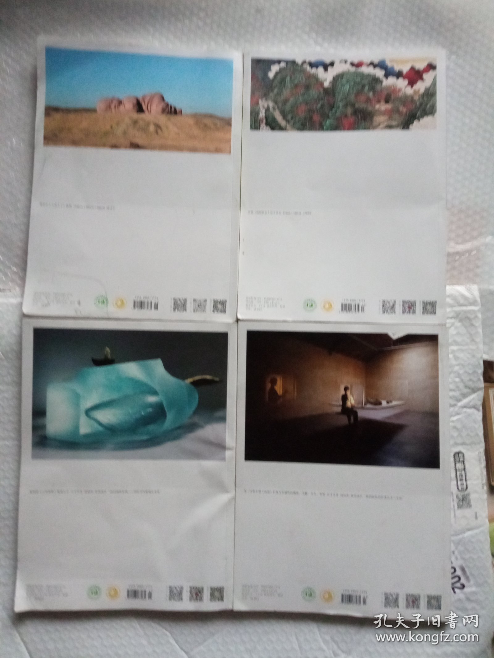 2023年美术4期合拍