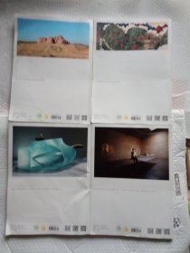 2023年美术4期合拍