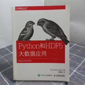 Python和HDF 5大数据应用