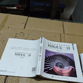 构图决定一切