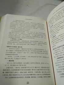 这样做女孩最聪明