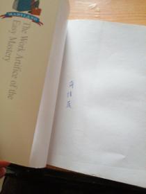 轻松掌握办事技巧的9大绝招