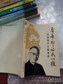 皇帝成了公民以后