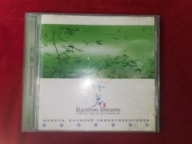 竹舞（ CD）