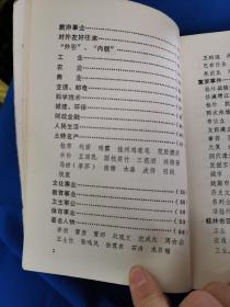 桂林市概况