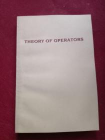 算子理论(THEORY OF OPERATORS)(第2版)(英文版)