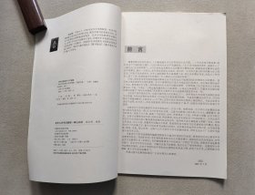 《峄山刻石》技法与创作图解