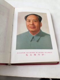 最新指示 右侧脸 六张题词
