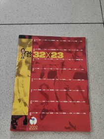 736名球员大图鉴