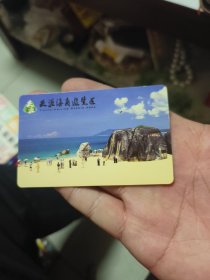 天涯海角游览区 卡片