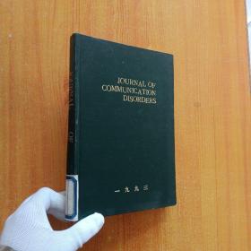 JOURNAL OF COMMUNICATION DISORDERS  1993年 第1-4期 精装合订本  16开【馆藏】