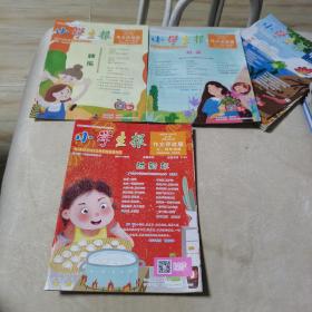 小学生报（2022年作文评改版第4期，94，114期）品佳
