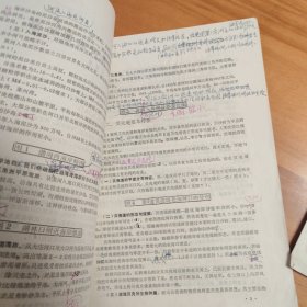 论文手稿打印校对件2份：《渤海湾贝壳堤成因初探》、《刁龙咀堆积地貌的发育》