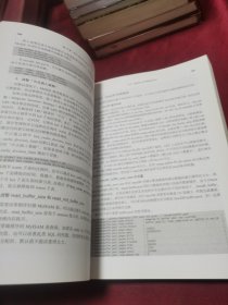 深入浅出MySQL数据库开发优化与管理维护第3版