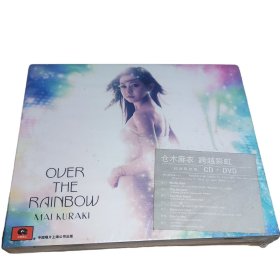 仓木麻衣 跨越彩虹OVER THE RAINBOW(初回限定盘CD+DVD)中唱发行 2012年专辑 正版全新未拆