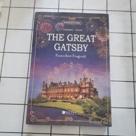 了不起的盖茨比 The Great Gatsby 全英文版 世界经典文学名著系列 昂秀书虫