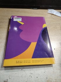 魔奇英语 魔奇音码 玩转字母 下 BOOK