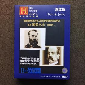 美国历史频道:道琼斯DVD