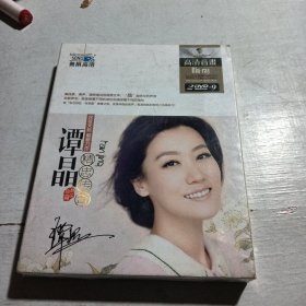 歌曲DVD 谭晶