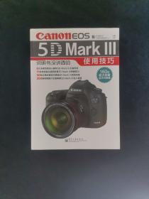 Canon EOS 5D Mark Ⅲ说明书没讲透的使用技巧