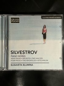乌克兰当代著名作曲家valentyn silvestrov的钢琴作品集，女钢琴家elisaveta blumina演奏，世界首演唱片，原版cd盘面完好