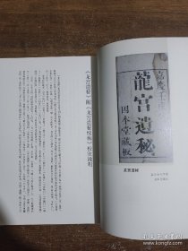 齐鲁珍存医籍汇刊(共4册)(精)