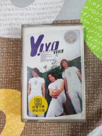 Y.I.Y.O同名专辑 磁带