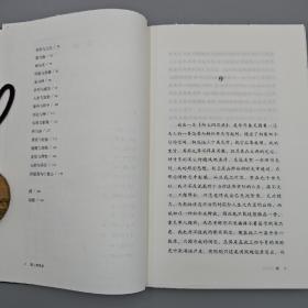 限量精装毛边本 · 钱穆《钱穆作品精选：湖上闲思录（豆瓣8.4分）》（精装）