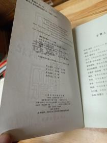 哈利波特 1-7全集（全七册） （正版现货.全部带防伪水印）