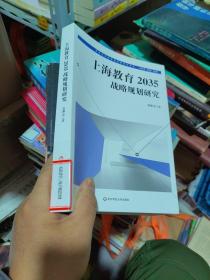 中国教育学会教师培训者联盟2018年度实践案例集   正版现货A0019Z