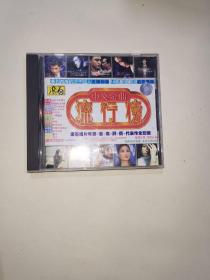 中文金曲流行榜CD