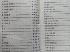 卡拉OK金曲珍品 私藏自然旧品如图